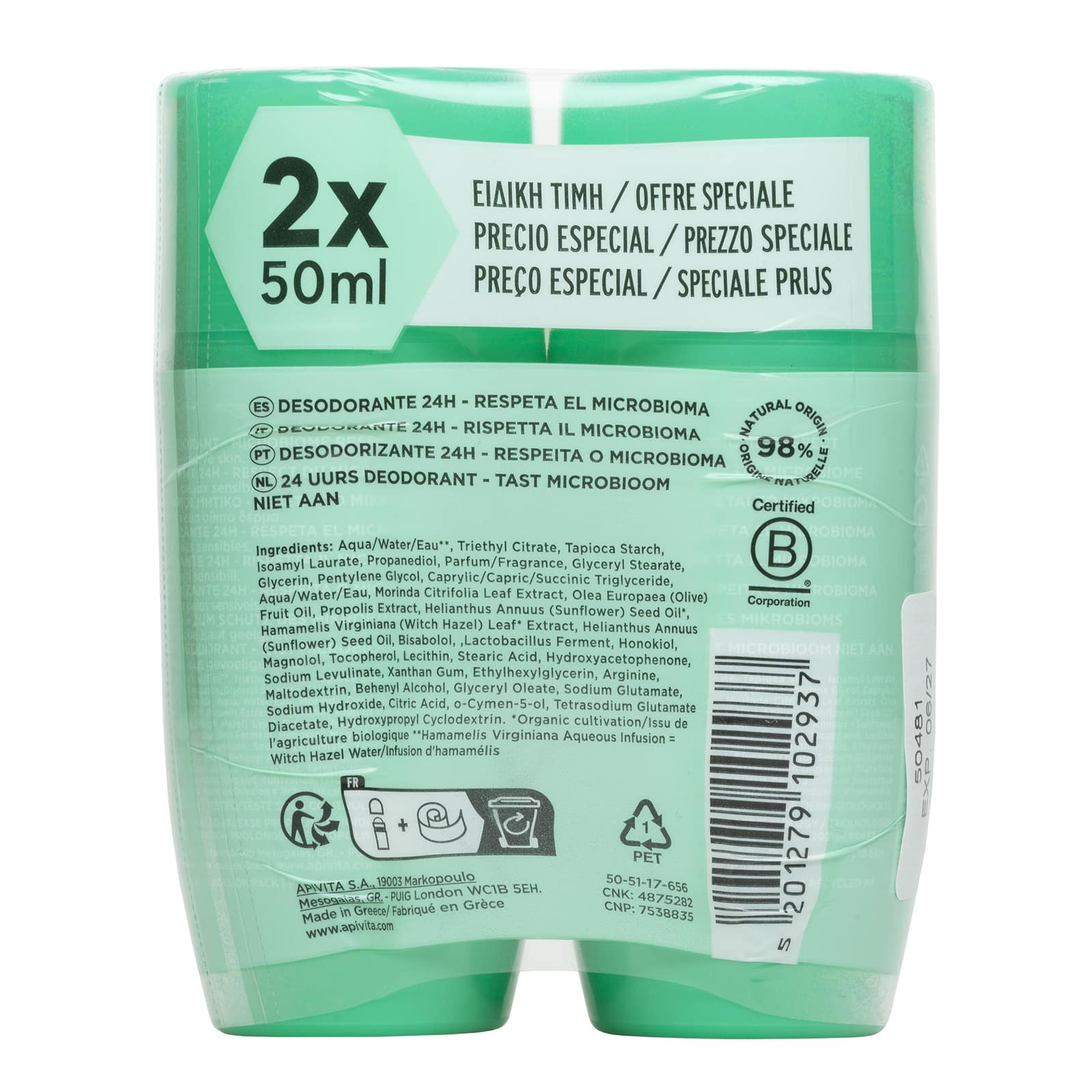 APIVITA - PROMO PACK Bee Fresh 24ωρο Αποσμητικό Roll on με πρόπολη & προβιοτικά - 2x50ml